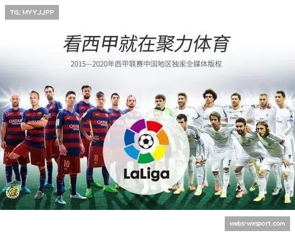 西甲提议修改联赛注册规则，鼓励俱乐部启用本土年轻球员
